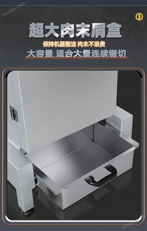 食品切割大型鋸骨機切肉機牛羊魚肉切割