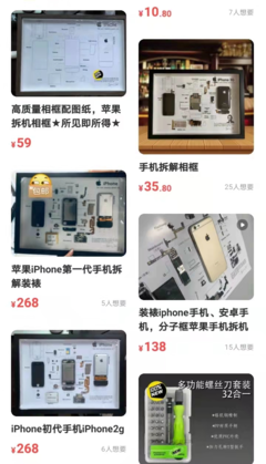 玩偶修復(fù)師、手機入殮師、貓糧品嘗師.這些職業(yè)月入上萬?