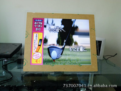 工廠直銷 17廣告機亞克力、黑色17寸廣告機 數碼相框/移動電源圖片,工廠直銷 17廣告機亞克力、黑色17寸廣告機 數碼相框/移動電源圖片大全,深圳市友誼達數碼-16-