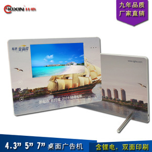 液晶數(shù)碼廣告機(jī)的選購指南 價(jià)格、圖片與供應(yīng)商全解析