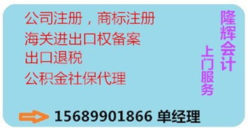 全青島代辦食品經營許可證及消防環保服務 實力下證，無隱形費用，專精干果行業