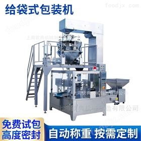 瓶裝堅果自動包裝線的優化與應用