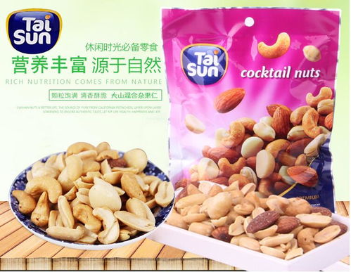 堅果進口報關代理公司 干果進口的專業指南